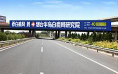 高速路广告(图10)